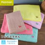 1秒タオル ふふらマカロン フェイスタオル 33×93cm 日本製 | Hotman ブランド ギフト 可愛い 旅行 中学生 高校生 部活 学校 綿 100% タオル 赤ちゃん 女性 子供