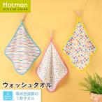  официальный hot man 1 секунд полотенце Joy полный woshu полотенце сделано в Японии | Hotman бренд стандартный популярный подарок входить . посещение детского сада посещение школы подготовка петля . рука .. хлопок 100% младенец 