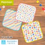  официальный hot man 1 секунд полотенце Joy полный носовой платок сделано в Японии | Hotman бренд стандартный популярный подарок входить . посещение детского сада посещение школы подготовка петля . рука .. хлопок 100% младенец женщина 