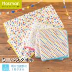  официальный hot man 1 секунд полотенце Joy полный Mini банное полотенце сделано в Японии | Hotman бренд подарок подарок . днем . бассейн уход за детьми . детский сад входить . посещение детского сада входить . подготовка хлопок 100%
