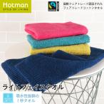 タオル 1秒タオル ライトフェイスタオル 30×93cm FTハミングバード 日本製 ギフト シンプル ブランド 速乾 ギフト フェアトレード 公式ホットマン Hotman