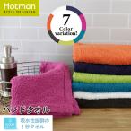 タオル 1秒タオル ラディアン ハンドタオル 38×80cm 日本製 公式ホットマン Hotman