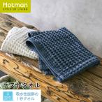  официальный hot man 1 секунд полотенце . гость полотенце примерно 33×42cm сделано в Японии | Hotman бренд подарок вафля полотенце земля кухня уборная полотенце для рук носовой платок хлопок 