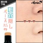  assist парик [ шерсть дыра .. основа AS] assist оригинал костюмированная игра 