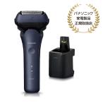 パナソニック認定販売店【ES-LT8C（-A）ブルー】ラムダッシュ 全自動洗浄充電器付き トップグレード シェーバー 家電