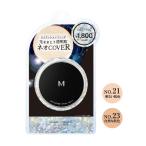 ミシャ M クッション ファンデーション ●新商品● ネオカバーNo.21orNo.23　自然な肌色 明るい肌色【正規品】