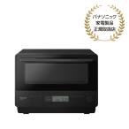  Panasonic одобрено магазин [NE-MS4C(-K) черный ] микроволновая печь 26L бытовая техника 