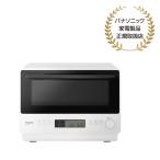  Panasonic одобрено магазин [NE-MS4C(-W) белый ] микроволновая печь 26L бытовая техника 