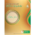  Solo *gi брезент .nVol.2bi Lee *jo L [ справка исполнение CD есть ]