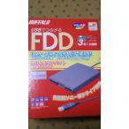 BUFFALO FD-USB(USB接続3.5インチフロッピーディスクドライブ)