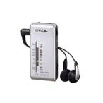 SONY SRF-S84 SC FM радио 