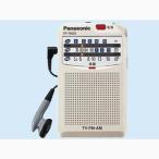 Panasonic FM/AM(TV звук 1-12ch) 3 частота ходить на работу радио RF-NA25-S