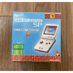 ゲームボーイアドバンスSP ファミコンカラー【メーカー生産終了】