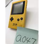  Game Boy карман желтый 