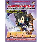 GC для Pro action li Play 