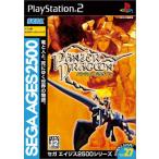 SEGA AGES 2500 серии Vol.27 брюки .- dragoon 