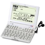 ショッピング電子辞書 SII 電子辞書 第二外国語モデル SR-V5020 フランス語