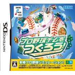  Professional Baseball команда .....!