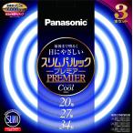  Panasonic тонкий pa look premium лампа дневного света 20+27+34 форма круг форма прохладный цвет (3 шт. комплект ) FHC202734ECWH3K