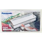  Panasonic .. упаковка контейнер BH-951P