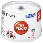 太陽誘電製 That's DVD-Rデータ用 CPRM対