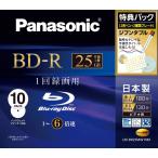  Panasonic видеозапись для 6 скоростей Blue-ray диск одна сторона 1 слой 25GB ( приписка type ) 10 листов упаковка LM-BR25MW10M LM-BR25MW10M