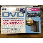 I-O DATA USB 2.0 соответствует вне есть type DVD Drive вход модель DVR-U24E[2009 год модели ]