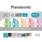  Panasonic Blue-ray диск видеозапись для 4 скоростей 25GB( одиночный слой приписка type ) 20 листов упаковка Aroma LM-BR25L20AN