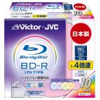 Victor изображение для Blue-ray диск LTH 1 раз видеозапись для 130 минут 25GB 4 скоростей защита пальто ( твердое покрытие ) цветной принтер bru10 листов сделано в Японии 