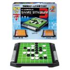  игра Stadium 3