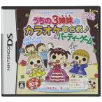 u.. 3 сестры. караоке .. битва &amp; party игра 