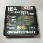 . человек стремление источник питания 80PLUS Bronze 630W плагин KRPW-P630W/85+