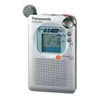  Panasonic FM/AM радио NIKKEI 3 частота ресивер серебряный RF-NT850RA-S