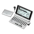 ショッピング電子辞書 シャープ 電子辞書「パピルス」 50音キー配列モデル PW-AM500