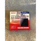 BUFFALO воспроизведение soft имеется USB2.0 для портативный DVD Drive DVSM-PCS58U2-BK