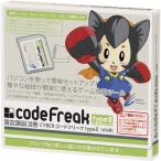 CYBER код freak typeII (Wii для )