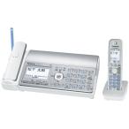 パナソニック おたっくす デジタルコードレスFAX 子機1台付き 1.9GHz DECT準拠方式 シルバー KX-PD551DL-S