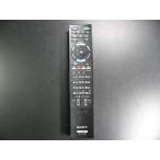 SONY Sony оригинальный телевизор дистанционный пульт RM-JD022