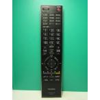  Toshiba цифровой телевизор дистанционный пульт CT-90261