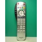  Panasonic CATV дистанционный пульт N2QAYB000373