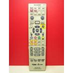  sharp HI-VISION RECORDER дистанционный пульт GA512PA