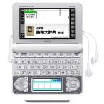 ショッピング電子辞書 カシオ 電子辞書 エクスワード ドイツ語モデル XD-N7100