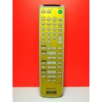  Sony пульт от аудиосистемы RM-SE919