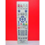  sharp HDD*DVD дистанционный пульт GA426PA