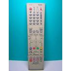  sharp HDD*DVD дистанционный пульт GA320SA