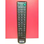  Sony пульт от аудиосистемы RM-SM100B