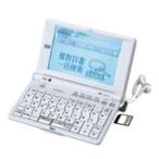 SEIKO Seiko электронный словарь SL9710( немецкий язык * со звуковым сопровождением ./ доступ . мир *. документ . мир .* Collins . Британия Британия ./ высокий класс английский язык Leader z плюс установка )