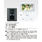  Panasonic [VL-SV50XL] цвет телевизор домофон видеозапись функция установка AC источник питания прямая связь тип 