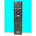 SONY телевизор дистанционный пульт RM-JD020