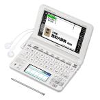 カシオ 電子辞書 エクスワード ドイツ語モデル XD-U7100